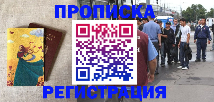 регистрация для дет. сада в Судогде